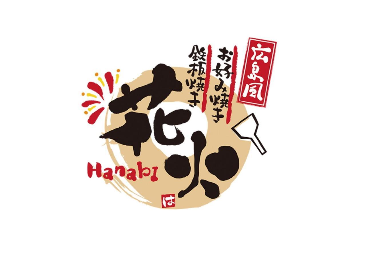 Apa Hotel Asakusa Shin Okachimachi Ekimae 도쿄 외부 사진