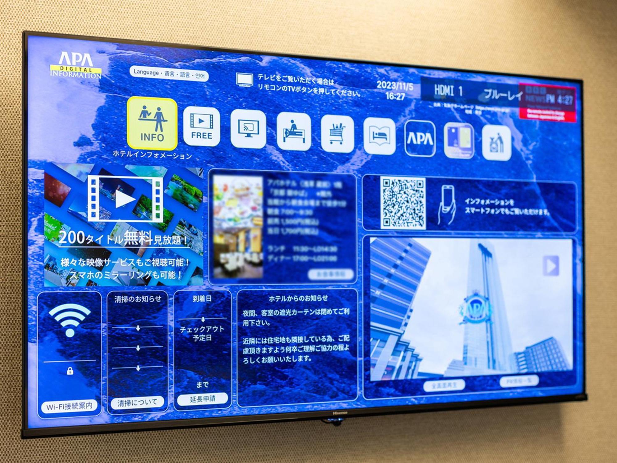 Apa Hotel Asakusa Shin Okachimachi Ekimae 도쿄 외부 사진