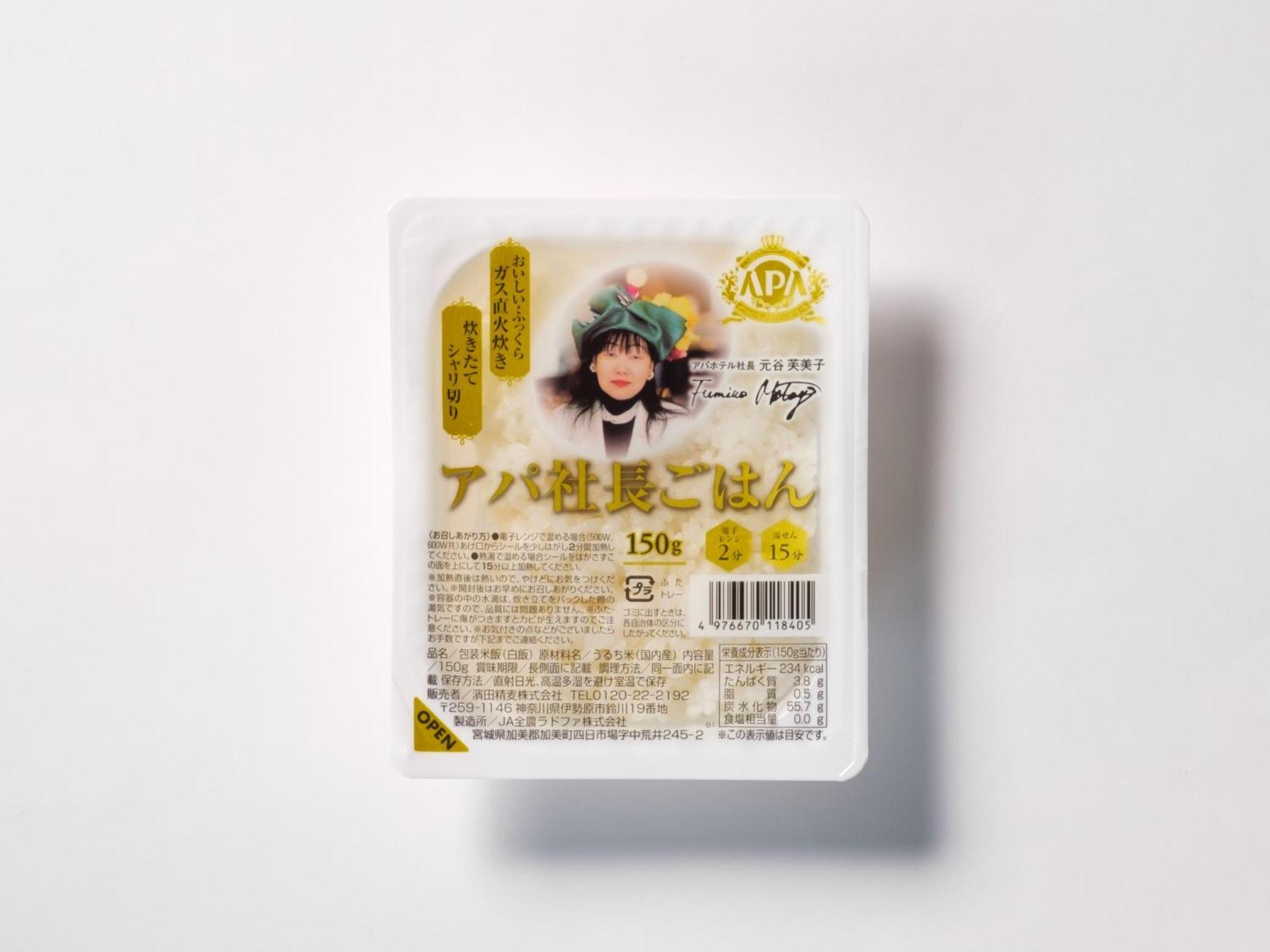 Apa Hotel Asakusa Shin Okachimachi Ekimae 도쿄 외부 사진
